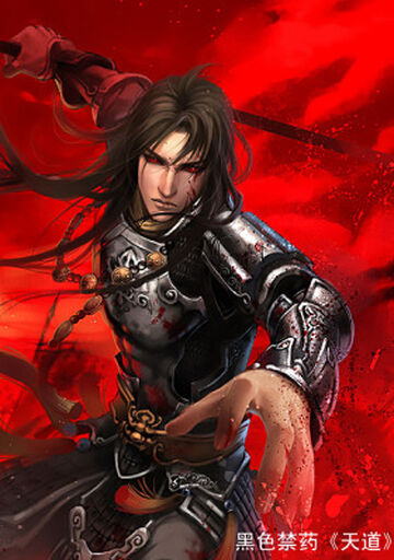Wan Jie Qi Yuan - Incomparable Demon King