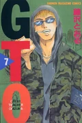 Cover of GTO - Volume 7