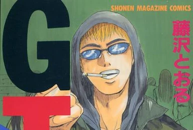 GTO(ジー・テー・オー)9 Amazon.com: GTO: Great Teacher