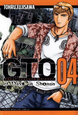 Gto 14 Days In Shonan Volume 4 Great Teacher Onizuka Gto Wiki Fandom