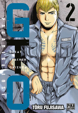 Gto Paradise Lost Volume 2 Great Teacher Onizuka Gto Wiki Fandom