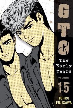 Shonan Junai Gumi Great Teacher Onizuka Gto Wiki Fandom Shonan Junai Gumi Great Teacher Onizuka Gto Wiki Fandom