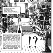 IMAGE TEXT CONTAINS SPOILERS. Tomoko's room as seen in Great Tomoko Oppai.