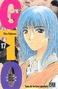 Cover of GTO - Volume 17