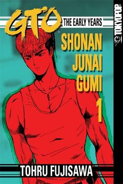 Shonan Junai Gumi Great Teacher Onizuka Gto Wiki Fandom