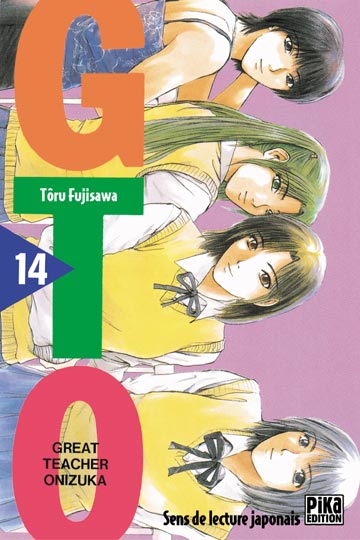 Tome 14 Wiki Great Teacher Onizuka Gto Fandom Tome 14 Wiki Great Teacher Onizuka Gto Fandom