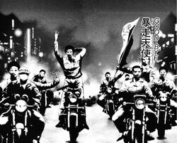 Midnight Angels Great Teacher Onizuka Gto Wiki Fandom Midnight Angels Great Teacher Onizuka Gto Wiki Fandom