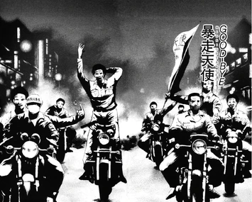 Goodbye Midnight Angels.