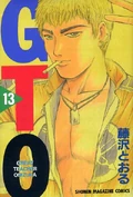Cover of GTO - Volume 13