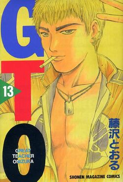 GTO Manga Volume 13