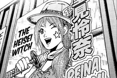 Natsuki | Great Teacher Onizuka (GTO) Wiki | Fandom