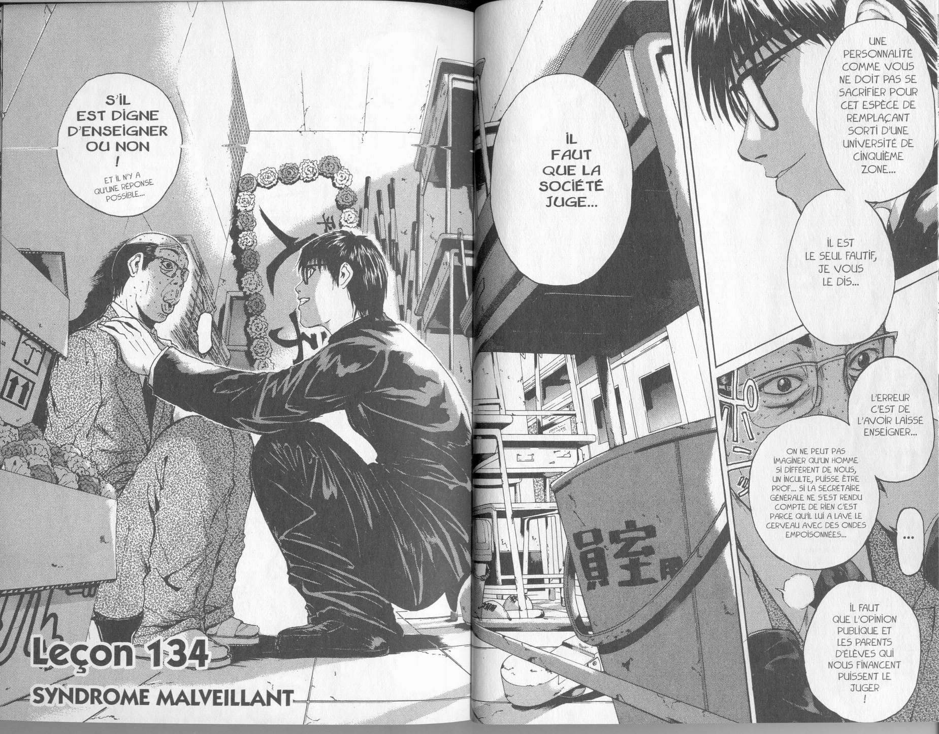 Chapitre 134 Wiki Great Teacher Onizuka Gto Fandom Chapitre 134 Wiki Great Teacher Onizuka Gto Fandom