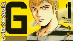 Great Teacher Onizuka Gto Wiki Fandom