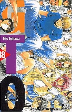 Gto Volume 18 Great Teacher Onizuka Gto Wiki Fandom