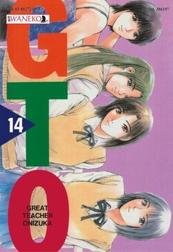 GTO - Volume 14 | Great Teacher Onizuka (GTO) Wiki | Fandom