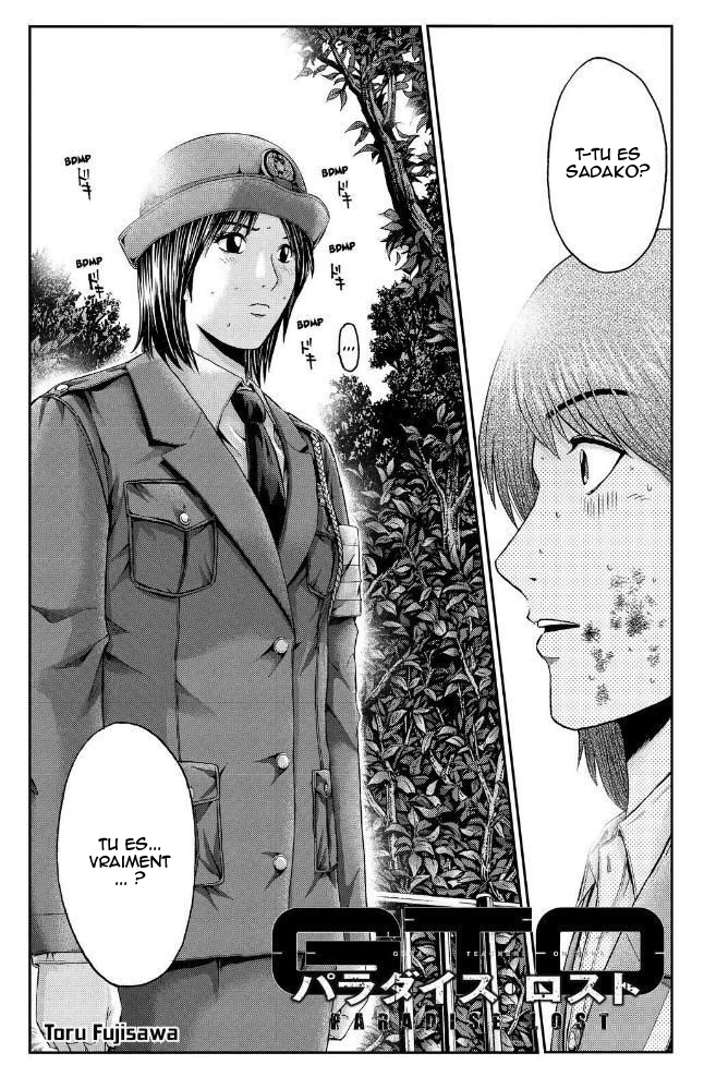 Chapitre 17 Paradise Lost Wiki Great Teacher Onizuka Gto Fandom Chapitre 17 Paradise Lost Wiki Great Teacher Onizuka Gto Fandom