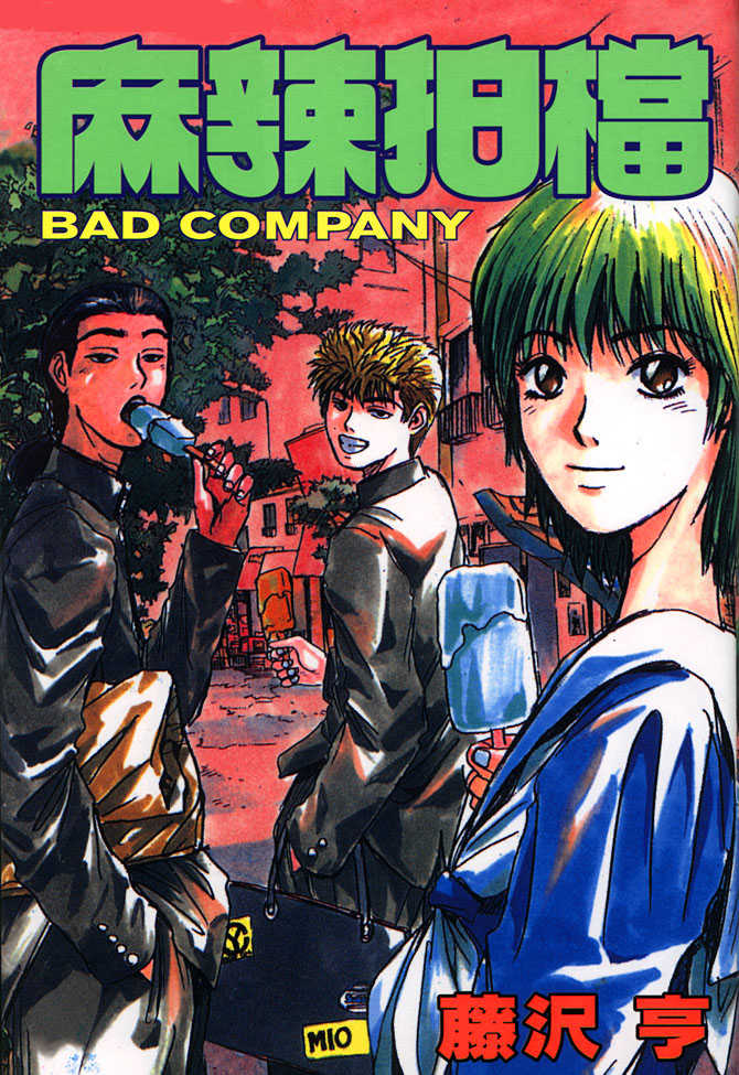 Bad Company | Great Teacher Onizuka (GTO) Wiki | Fandom