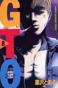 Cover of GTO - Volume 8
