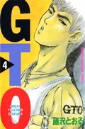 Cover of GTO - Volume 4