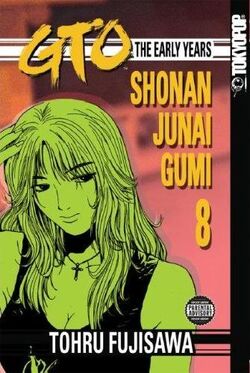 Shonan Junai Gumi Great Teacher Onizuka Gto Wiki Fandom