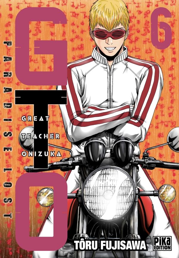 GTOパラダイス・ロスト = GREAT TEACHER ONIZUKA PA…