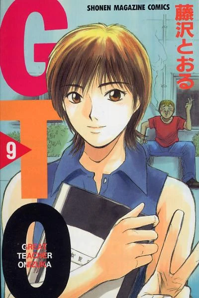 GTO - Volume 9 | Great Teacher Onizuka (GTO) Wiki | Fandom