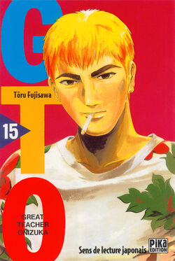 Gto Volume 15 Great Teacher Onizuka Gto Wiki Fandom