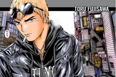 GTO: 14 Days in Shonan - Volume 3 | Great Teacher Onizuka (GTO