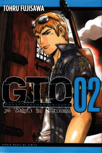 Gto 14 Days In Shonan Volume 2 Great Teacher Onizuka Gto Wiki Fandom