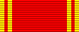 Order of Lenin ribbon bar