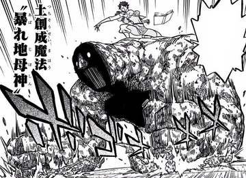 Earth Magic | Greatest Anime Battles Wiki | Fandom