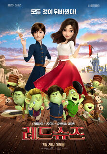 Red shoes and the seven dwarfs full movie online deals