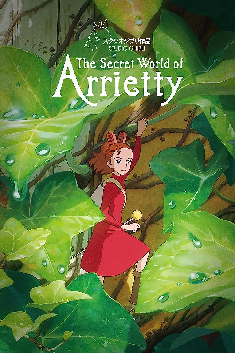 洋楽 Arrietty Arrietty's Song (Extended) - YouTube