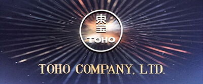 Toho Logo.jpg