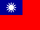 Republic of China (Pol)
