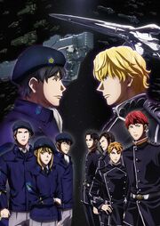 Legend of Galactic Heroes 2018