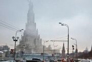 Soviet Palace