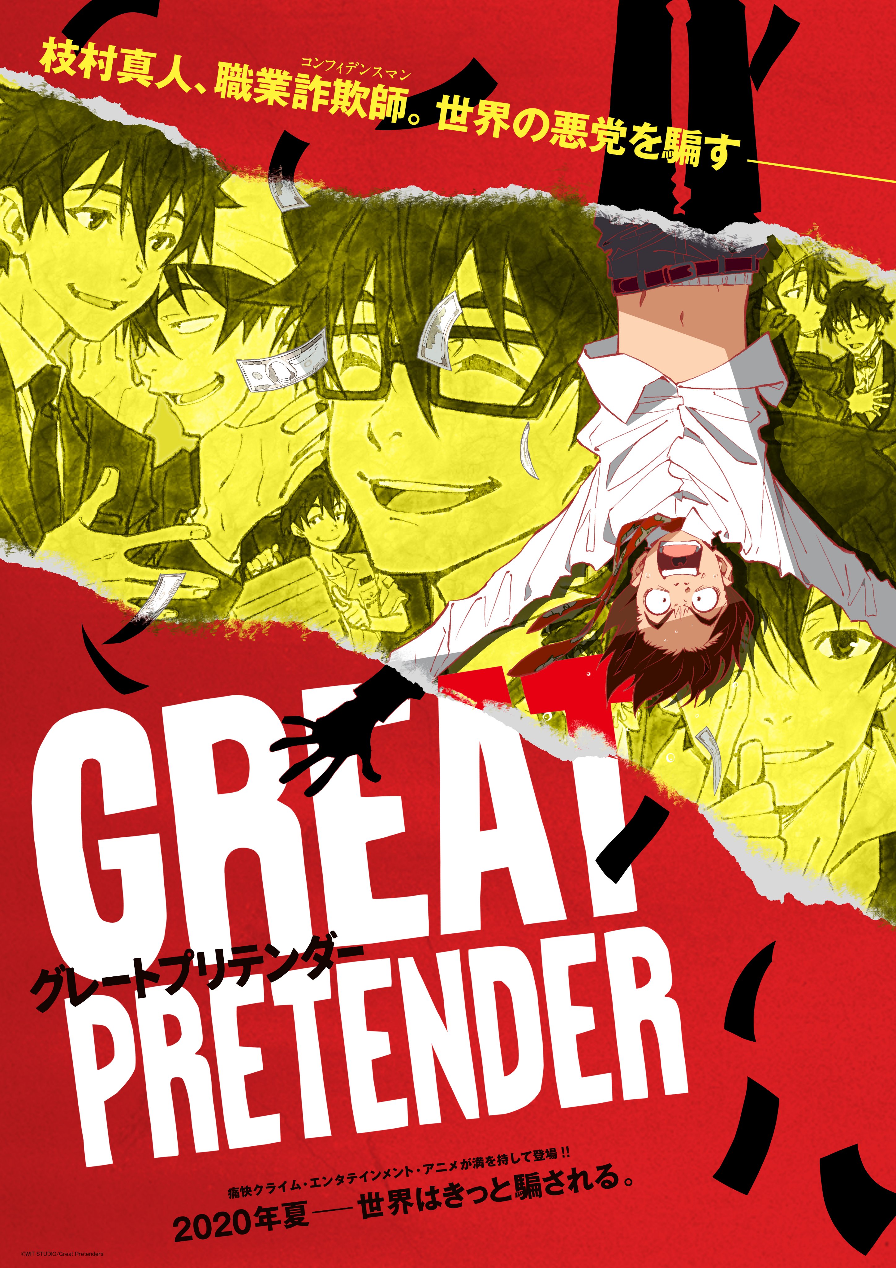 Wit Studio Original Anime Great Pretender Coming to Netflix June 2