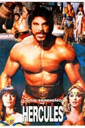 Hercules (1983)