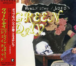 Front Cover (Japanese Special Edition version)