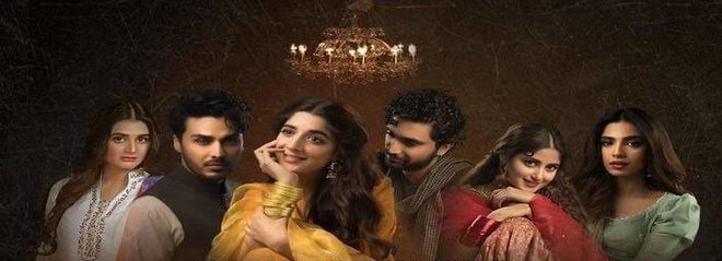 Aangan Greenistan Wiki Fandom