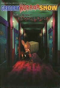 Gregory Horror Show Guidebook: Another Side | Gregory Horror