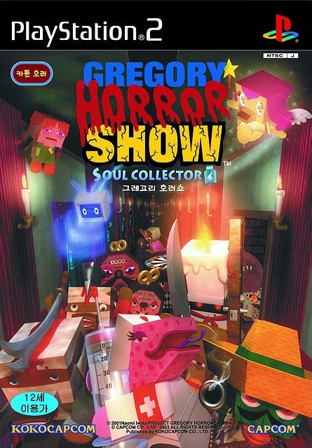 Gregory Horror Show: Soul Collector | Gregory Horror Show Wiki 