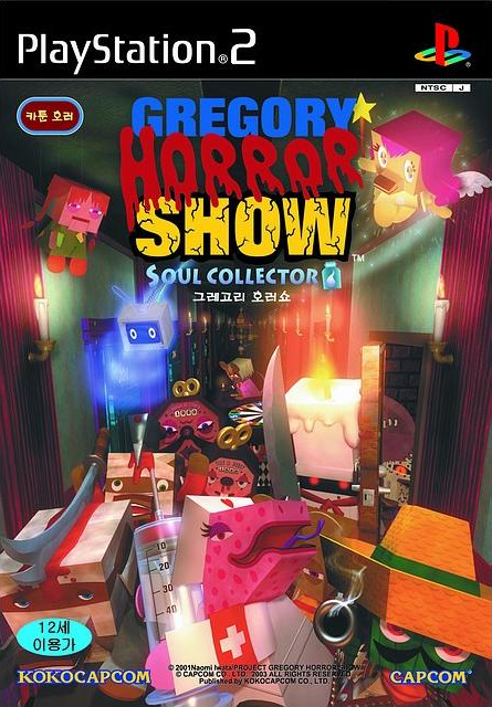 Gregory Horror Show: Soul Collector | Gregory Horror Show Wiki