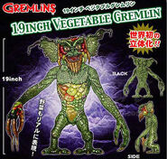 An rather elusive toy of the Vegetable Gremlin.