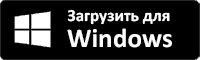 Download windows ru