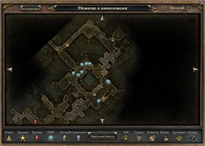 Hideout перевод. Hideout перевод. Gg_hideout. Hideout перевод. Divided hideout poe.