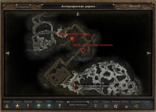 Grim dawn роща могдрогена. скрытый путь 3. Grim dawn скрытый путь храм троих. скрытый путь 3. пещера уховерток в grim dawn.