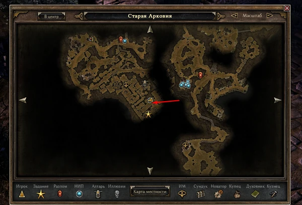 Grim dawn старые шрамы карта