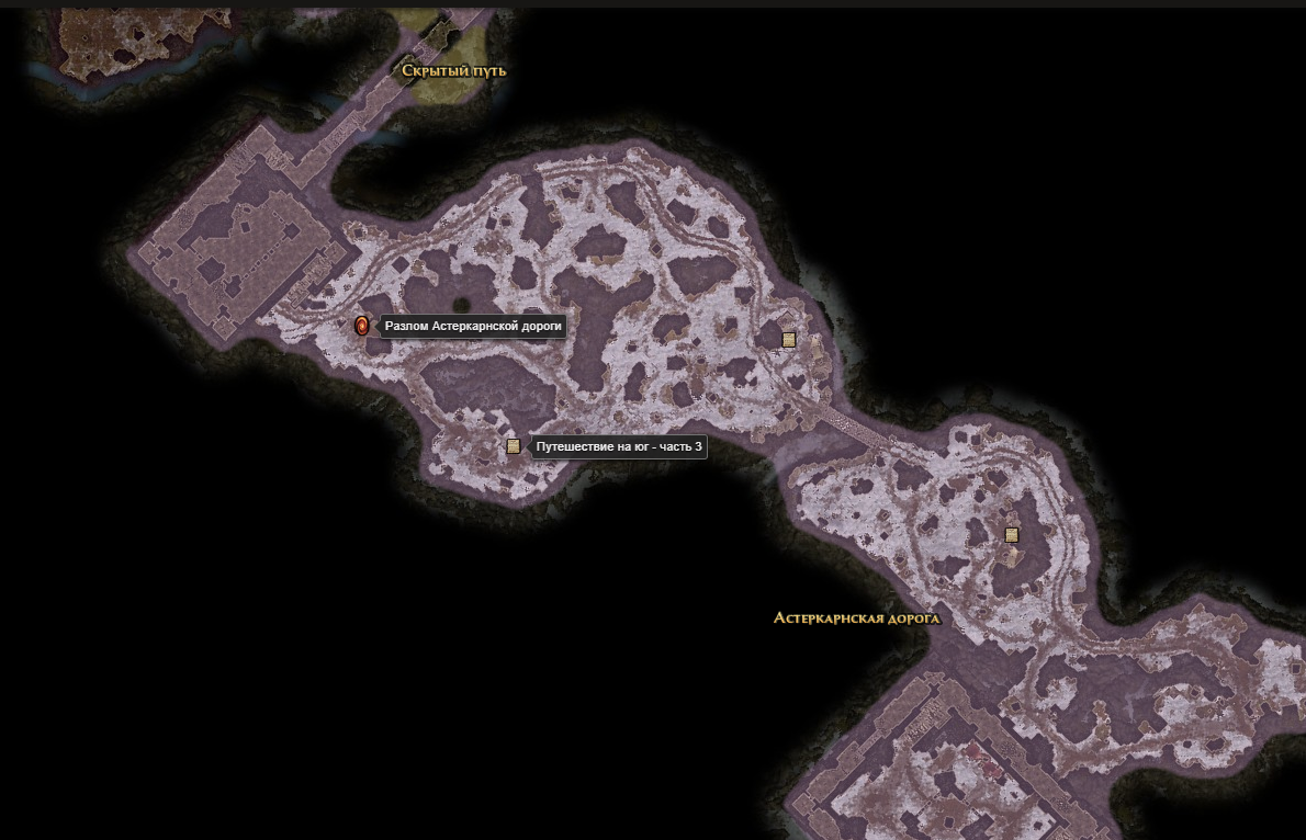 хладохват на карте grim dawn. Grim dawn рунный камень дрига. грим давн дух могдрогена. королева уховерток grim dawn. скрытый путь 3.